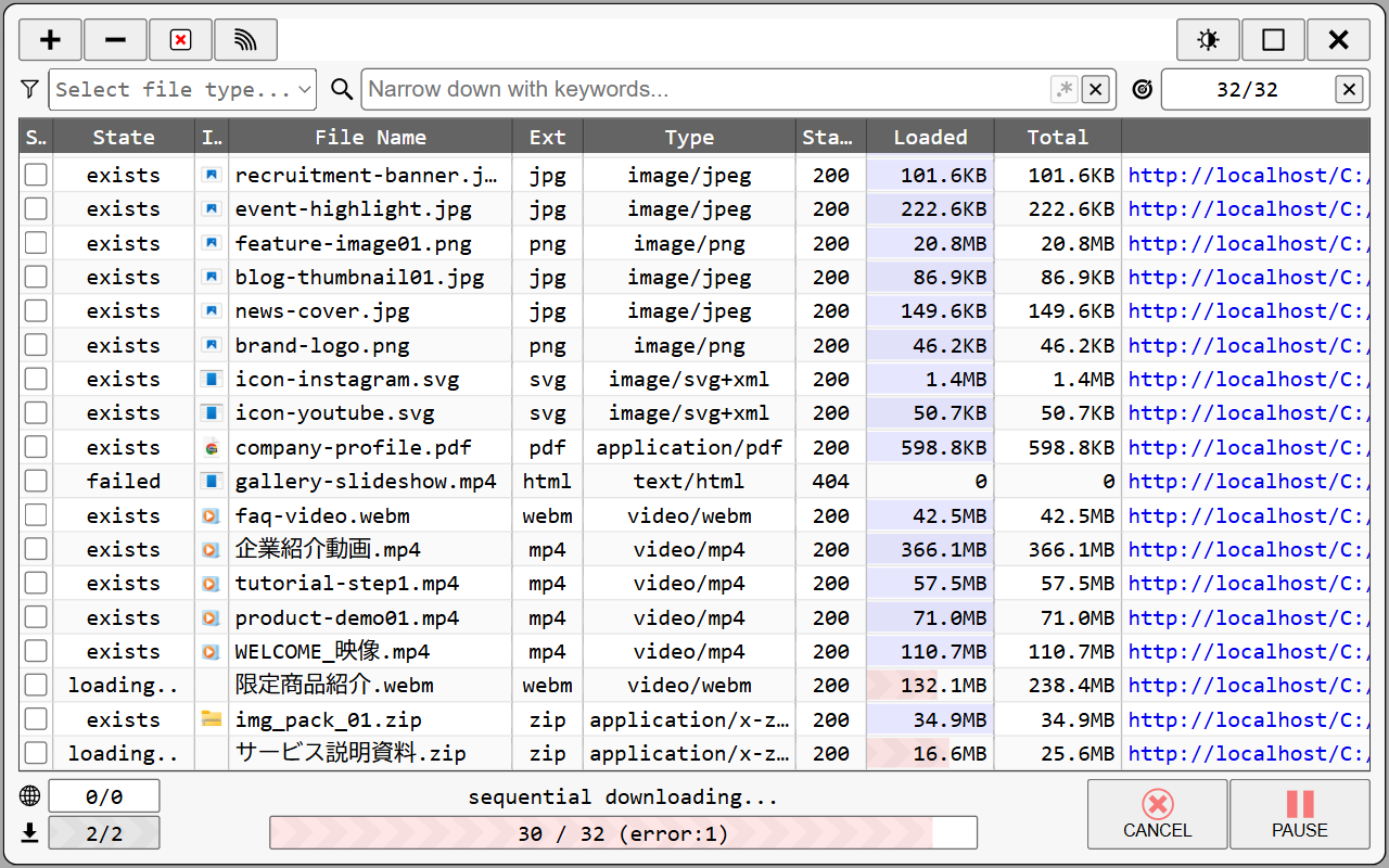 PageExpand - 截图 2