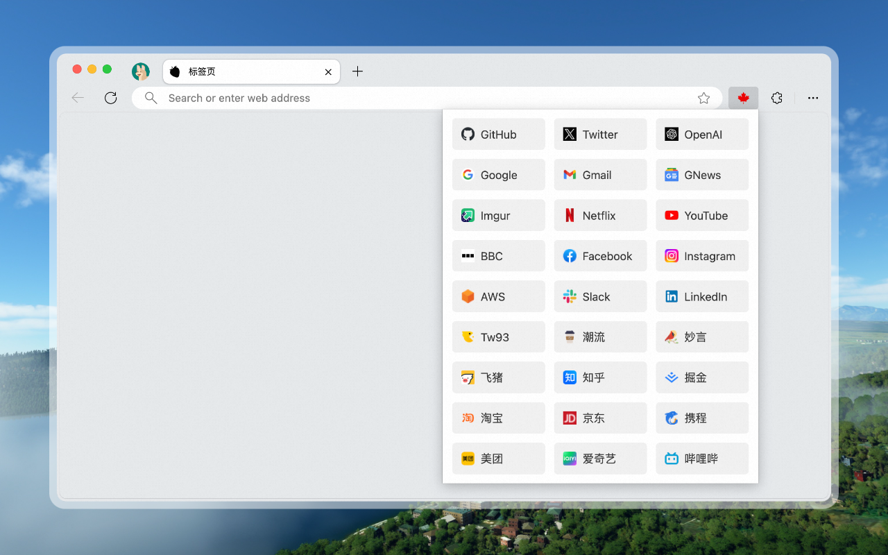 Maple Bookmarks - 截图 2