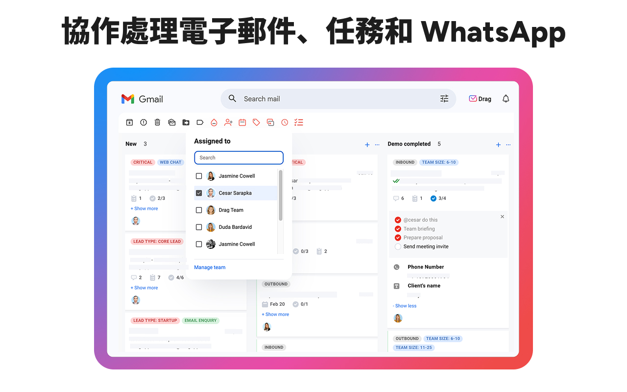 DragApp: Gmail 中的共享收件箱 - 截图 2