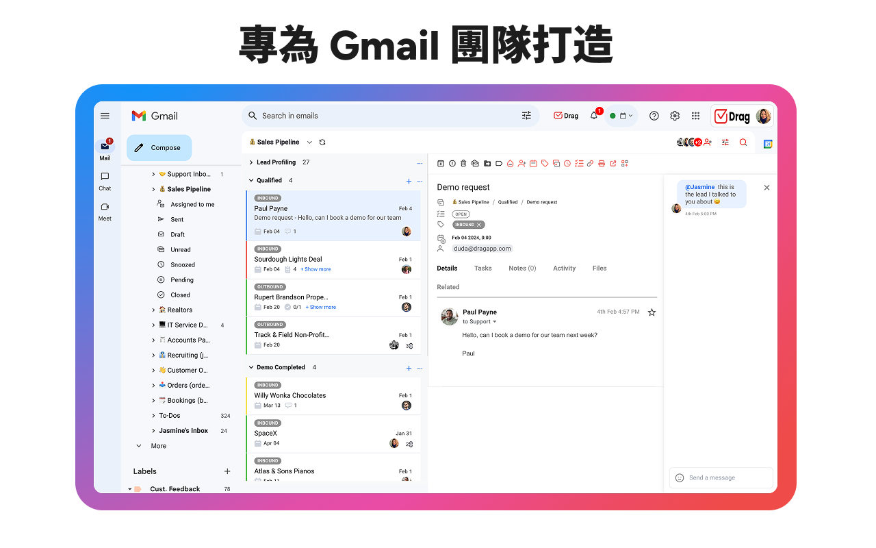 DragApp: Gmail 中的共享收件箱 - 截图 5