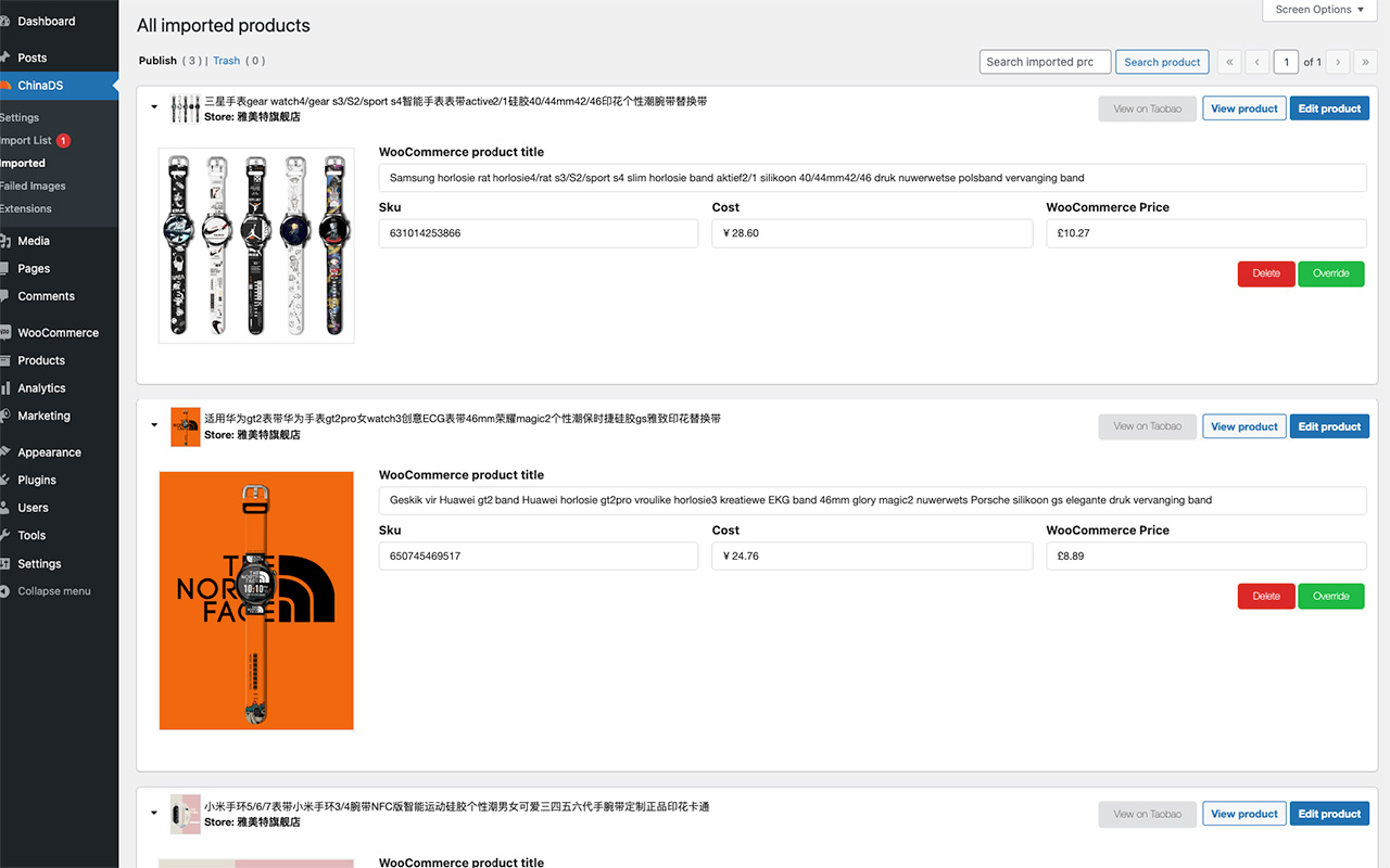 ChinaDS - Taobao Dropshipping for WooCommerce - 截图 1