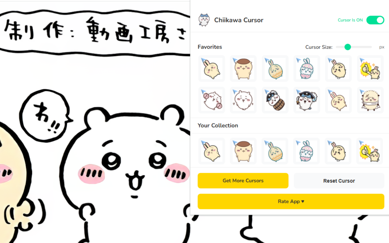Chiikawa Cursor ★ Custom Cursor for Chrome™ - 截图 1