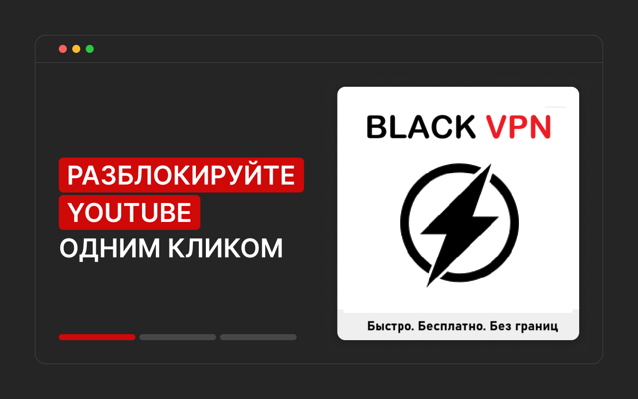 BLACK — бесплатный для Google Chrome - 截图 1