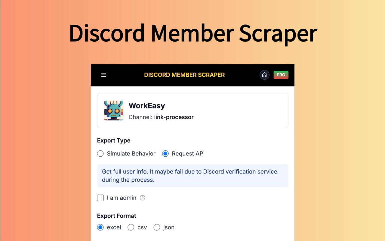 Discord会员列表获取 - 截图 1