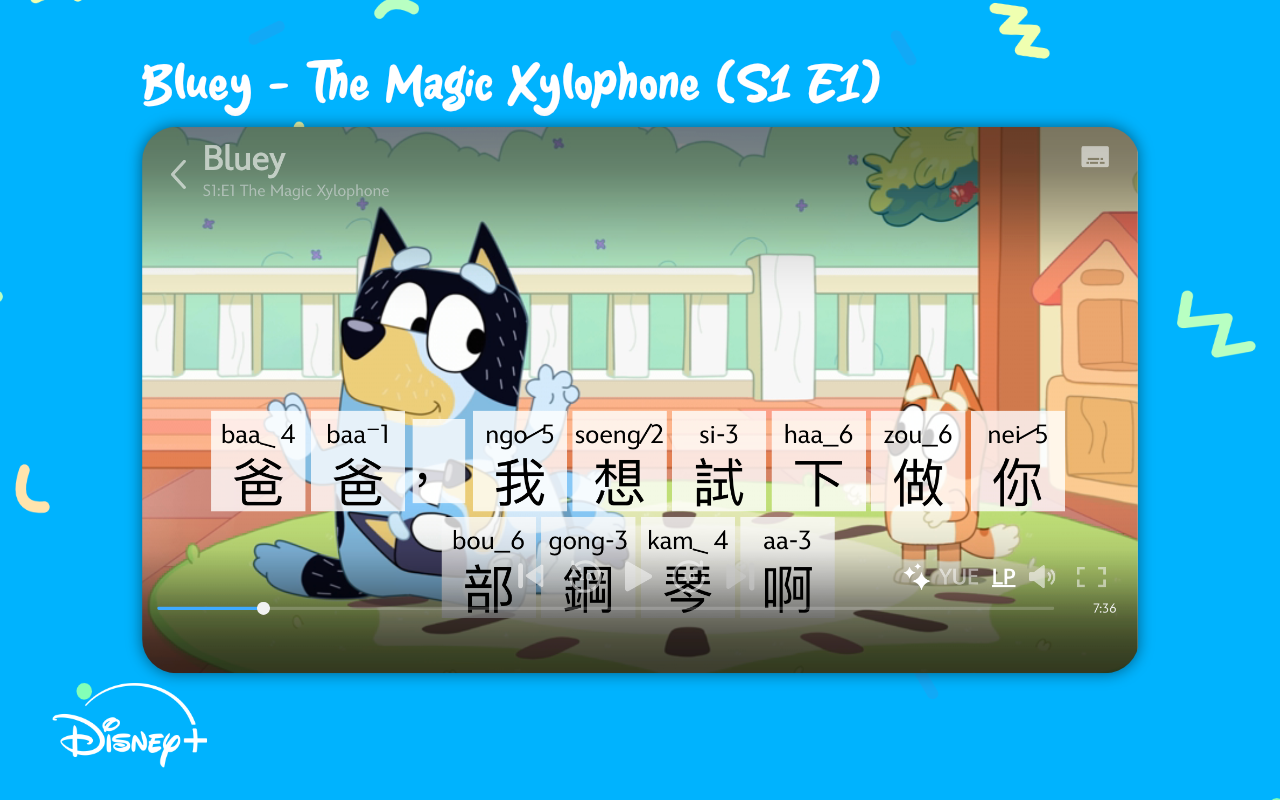 Langpal Subtitles: Better subtitles for Chinese videos - 截图 2