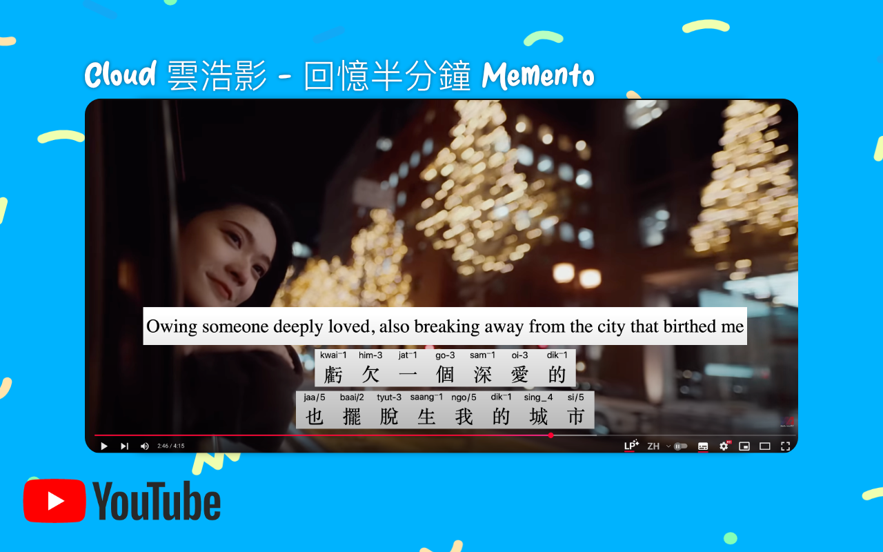Langpal Subtitles: Better subtitles for Chinese videos - 截图 3