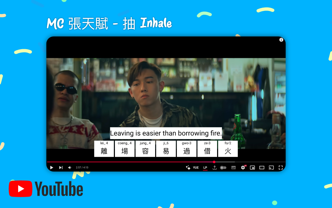 Langpal Subtitles: Better subtitles for Chinese videos - 截图 4