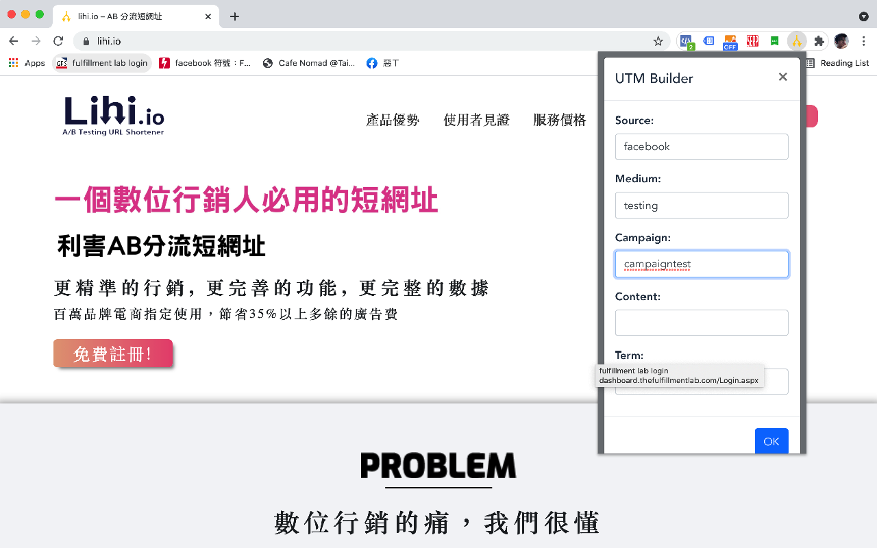 lihi.io 行銷短網址 | AB 測試 | 縮網址 - 截图 2
