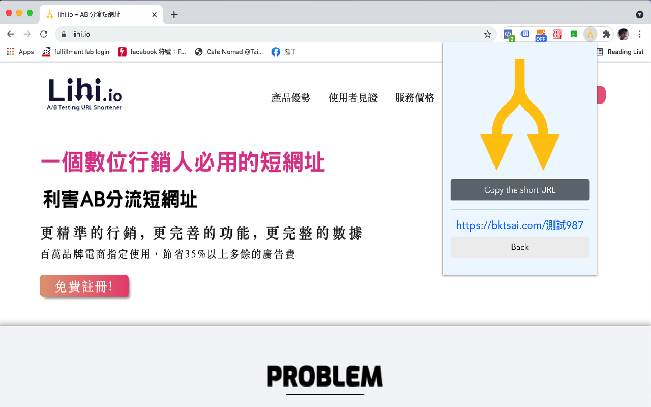 lihi.io 行銷短網址 | AB 測試 | 縮網址 - 截图 5