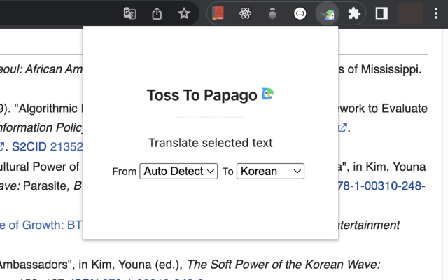 Toss To Translator - 截图 2