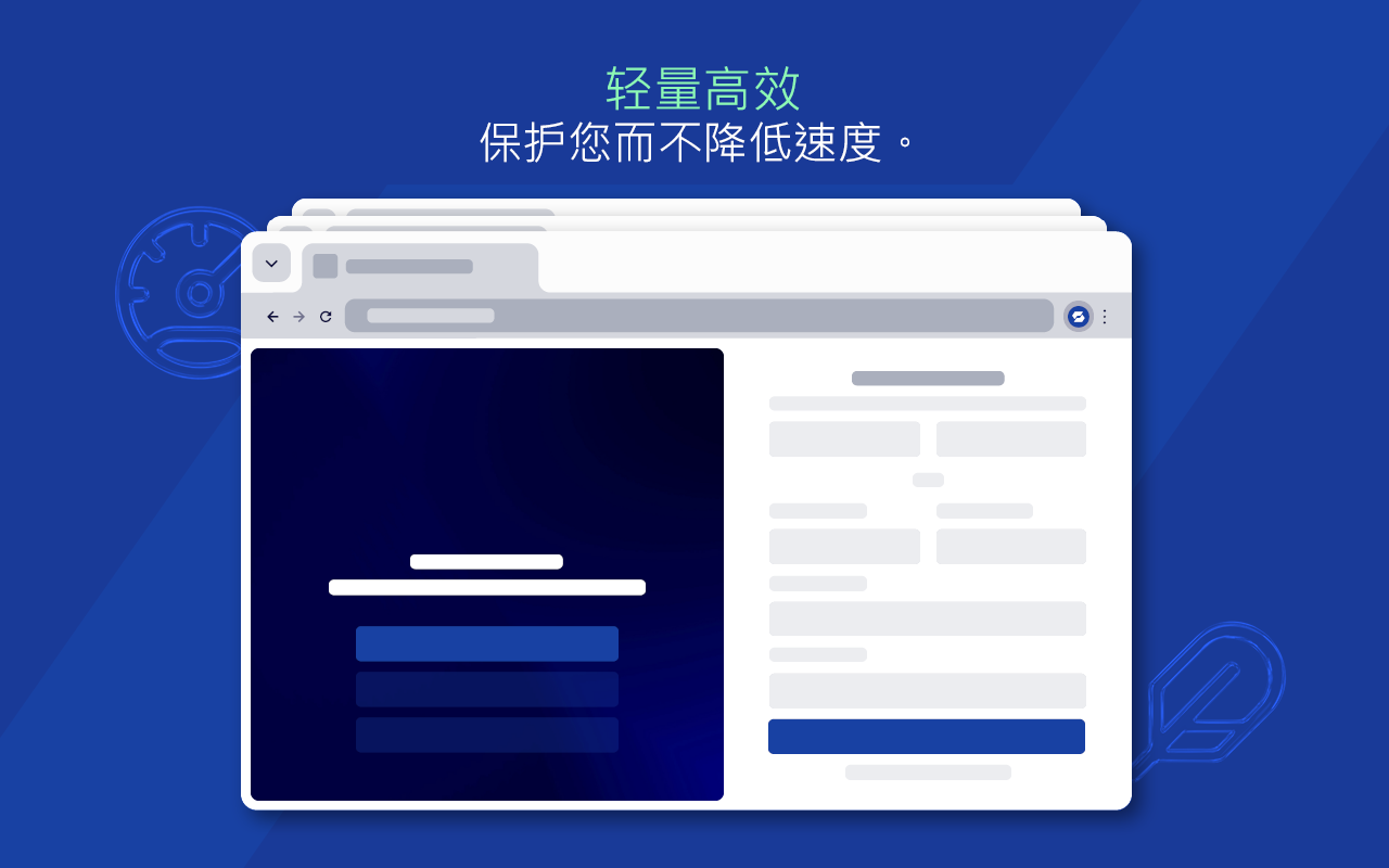 SafeToOpen 在线安全与隐私 - 截图 2