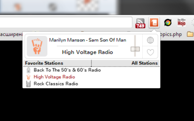 1.FM Radio - 截图 2