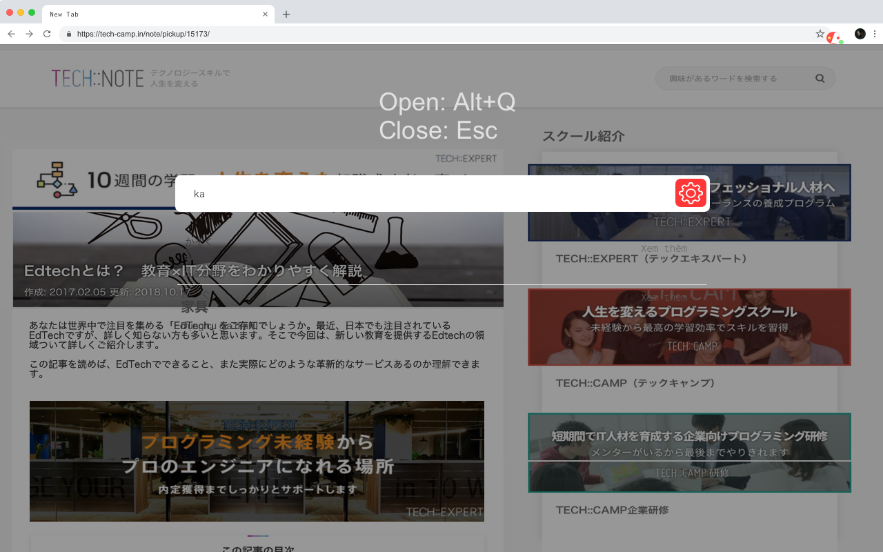 Jdict Dictionary - 截图 4