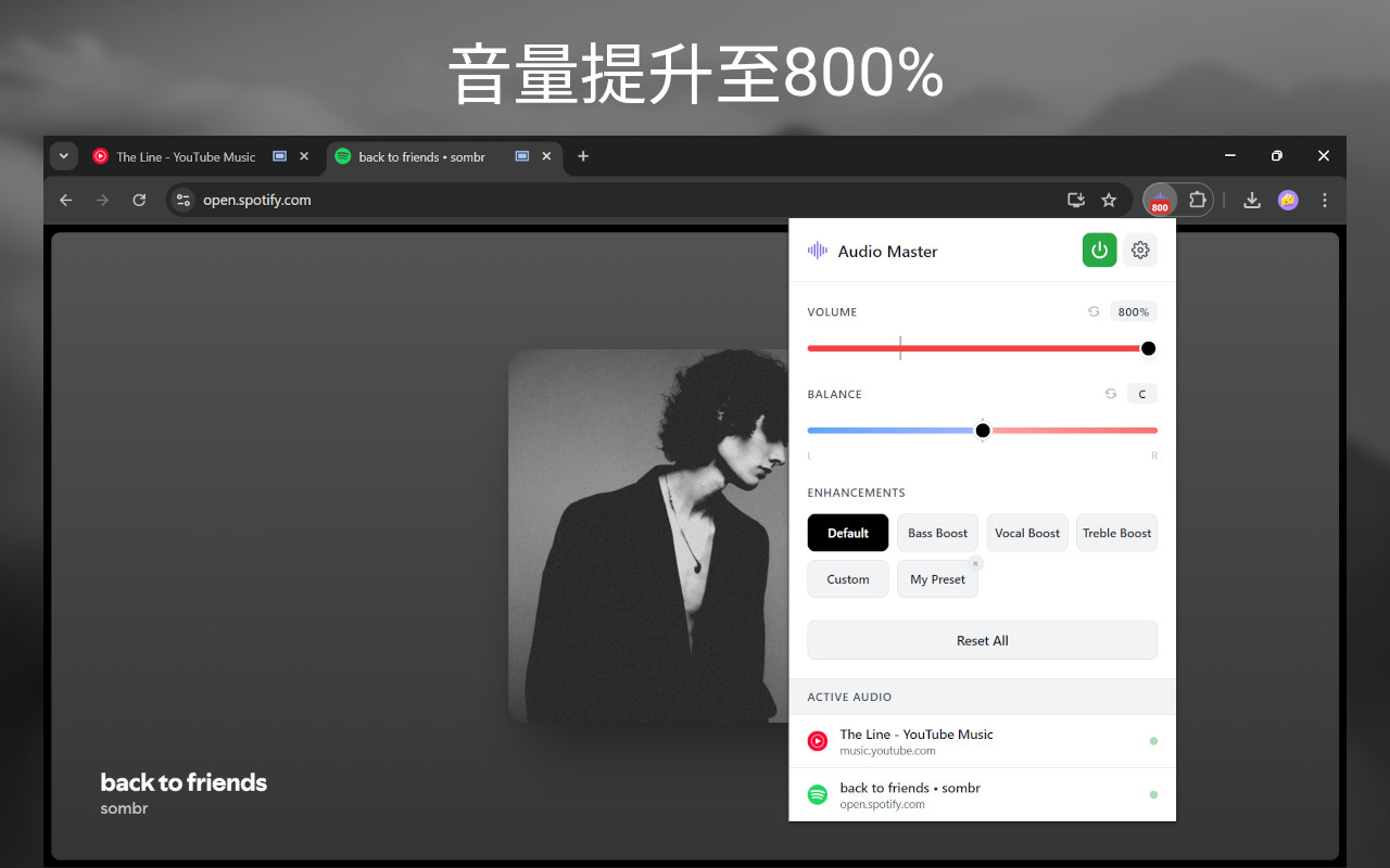 Audio Master - 截图 1
