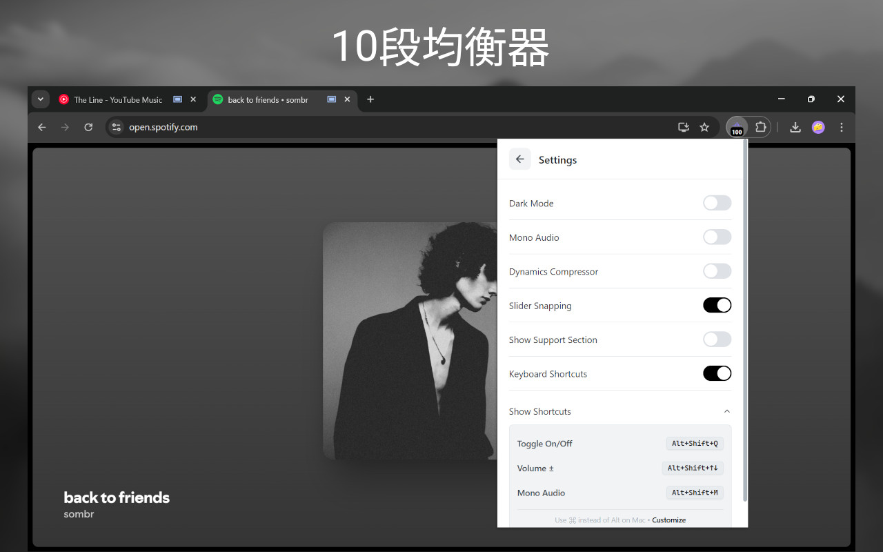 Audio Master - 截图 2