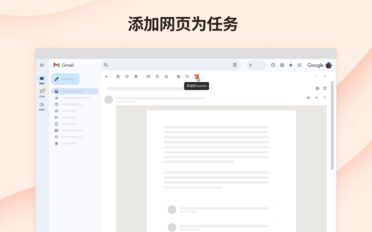Gmail版Todoist：提醒事项&计划 - 截图 3