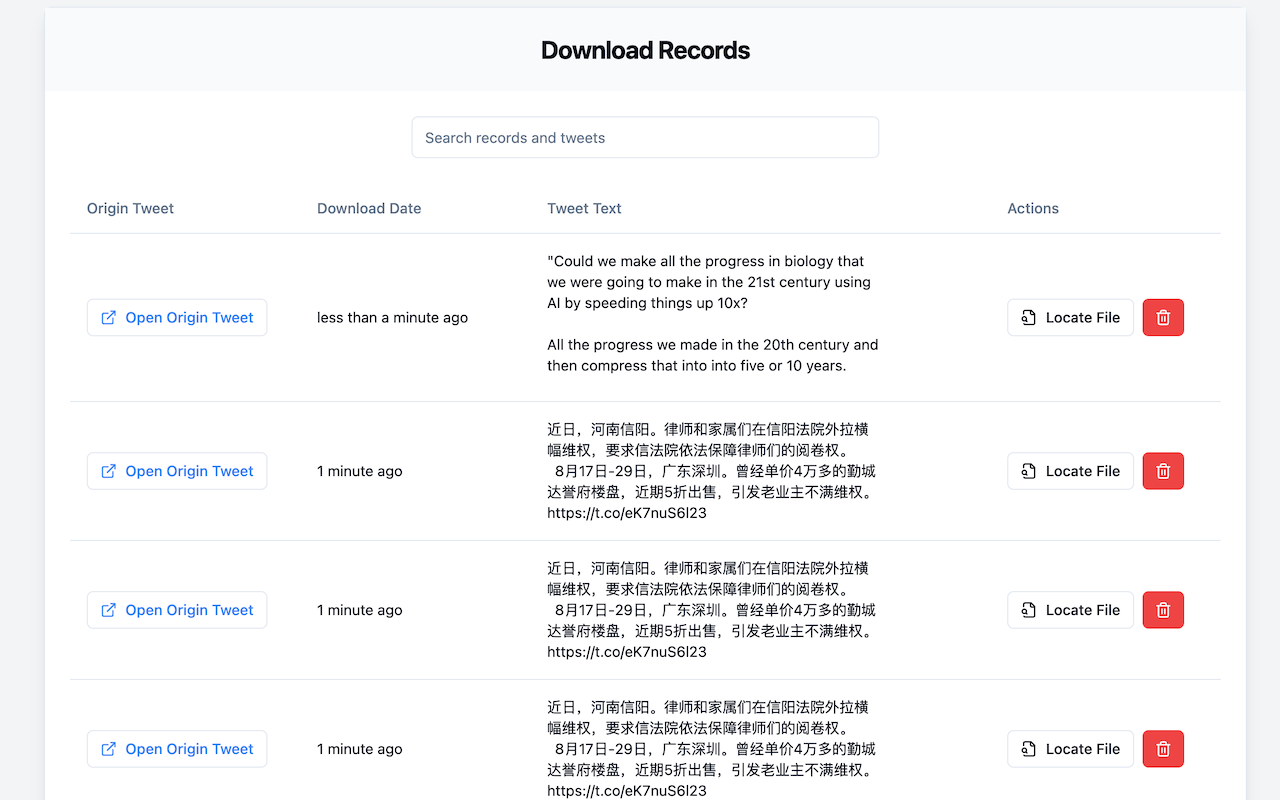 Twitter 增强 - 截图 2