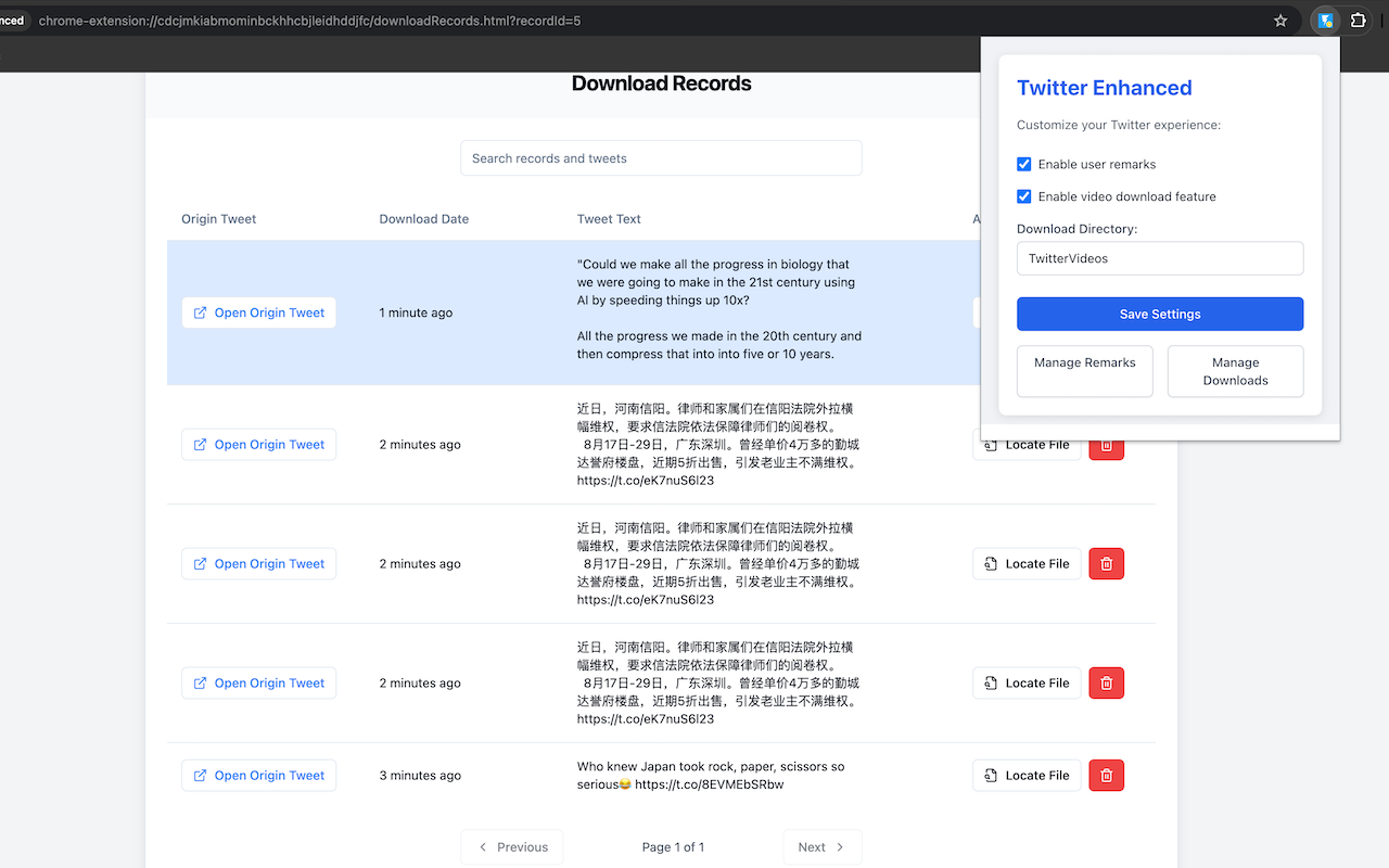 Twitter 增强 - 截图 3