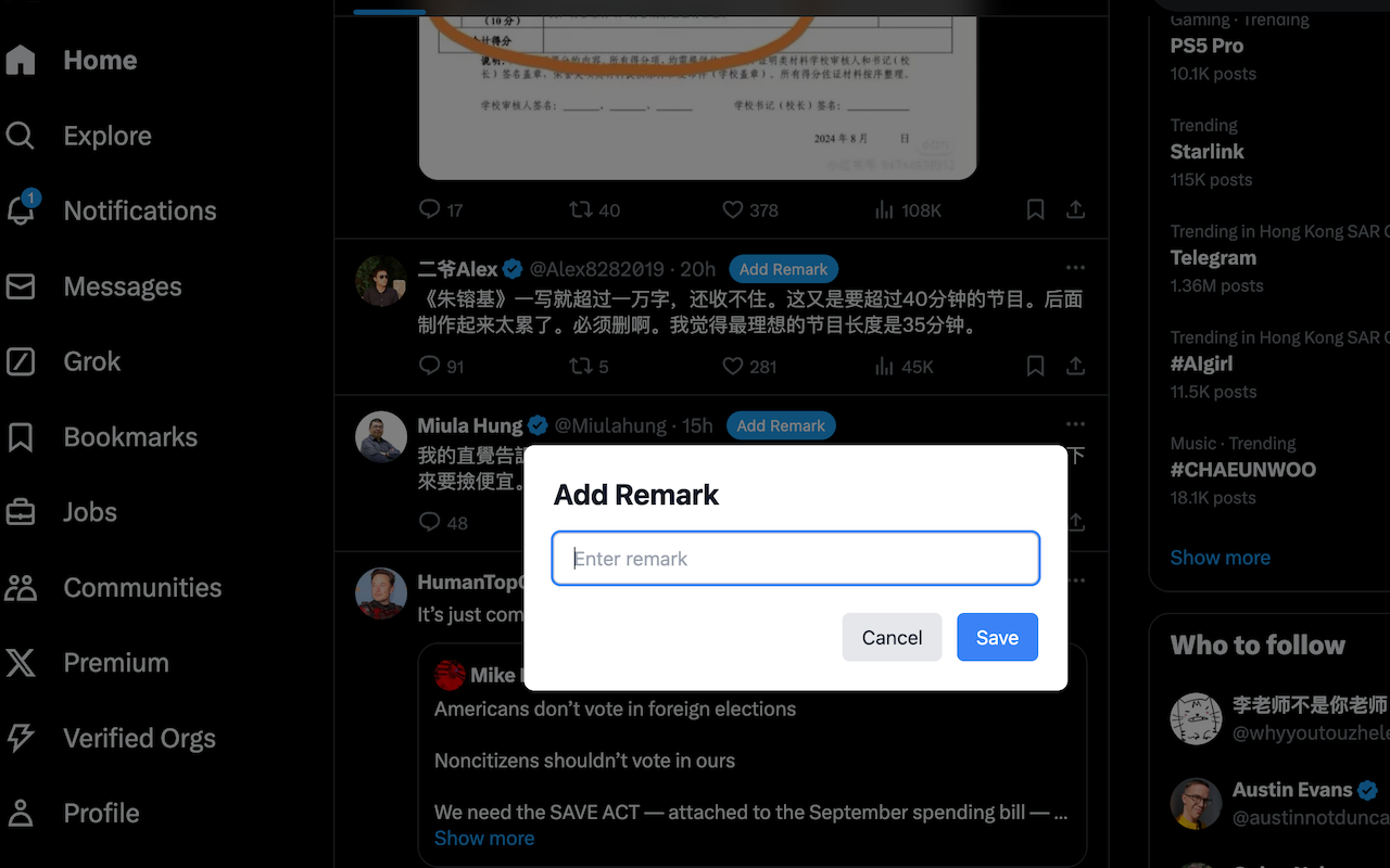 Twitter 增强 - 截图 4