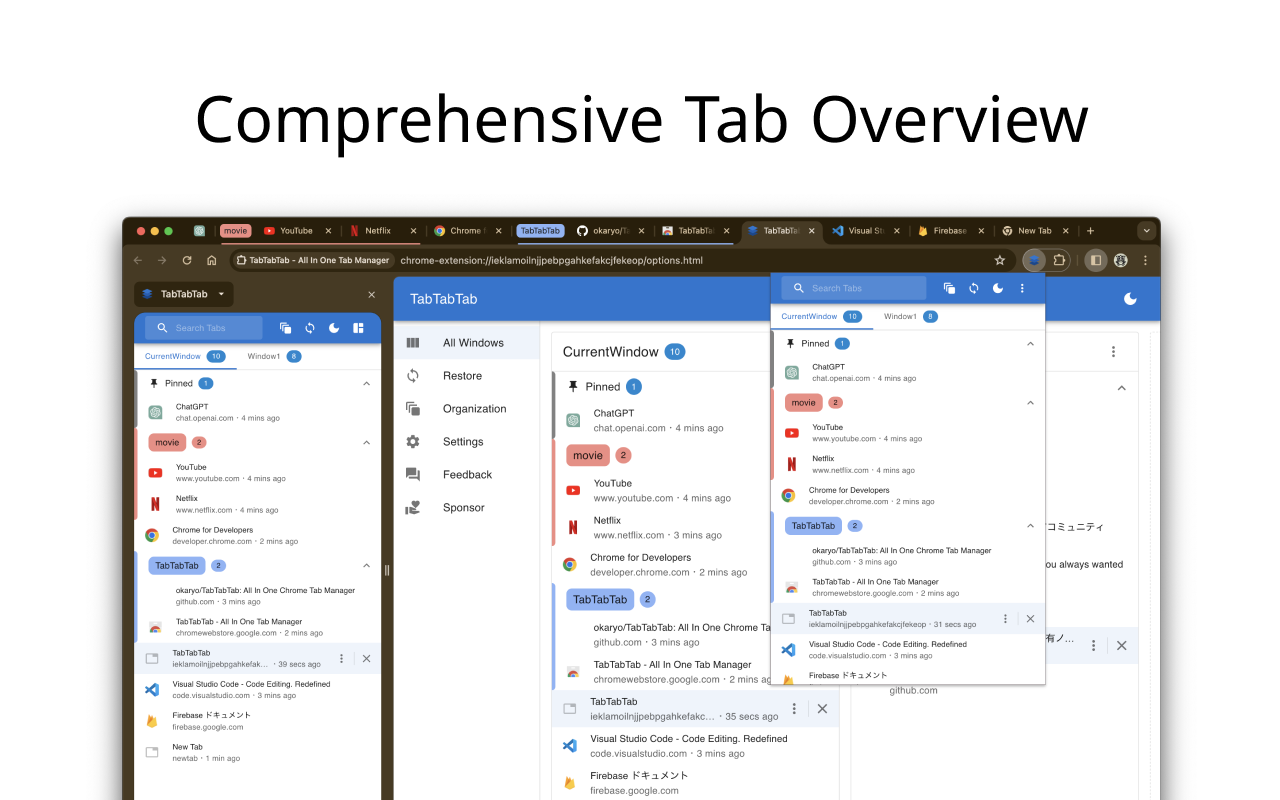 TabTabTab - All In One Tab Manager - 截图 5