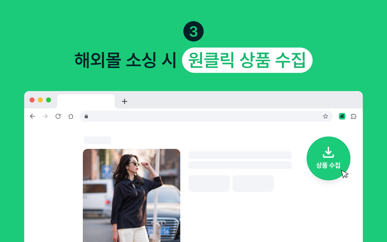 PICK2SELL - 截图 2