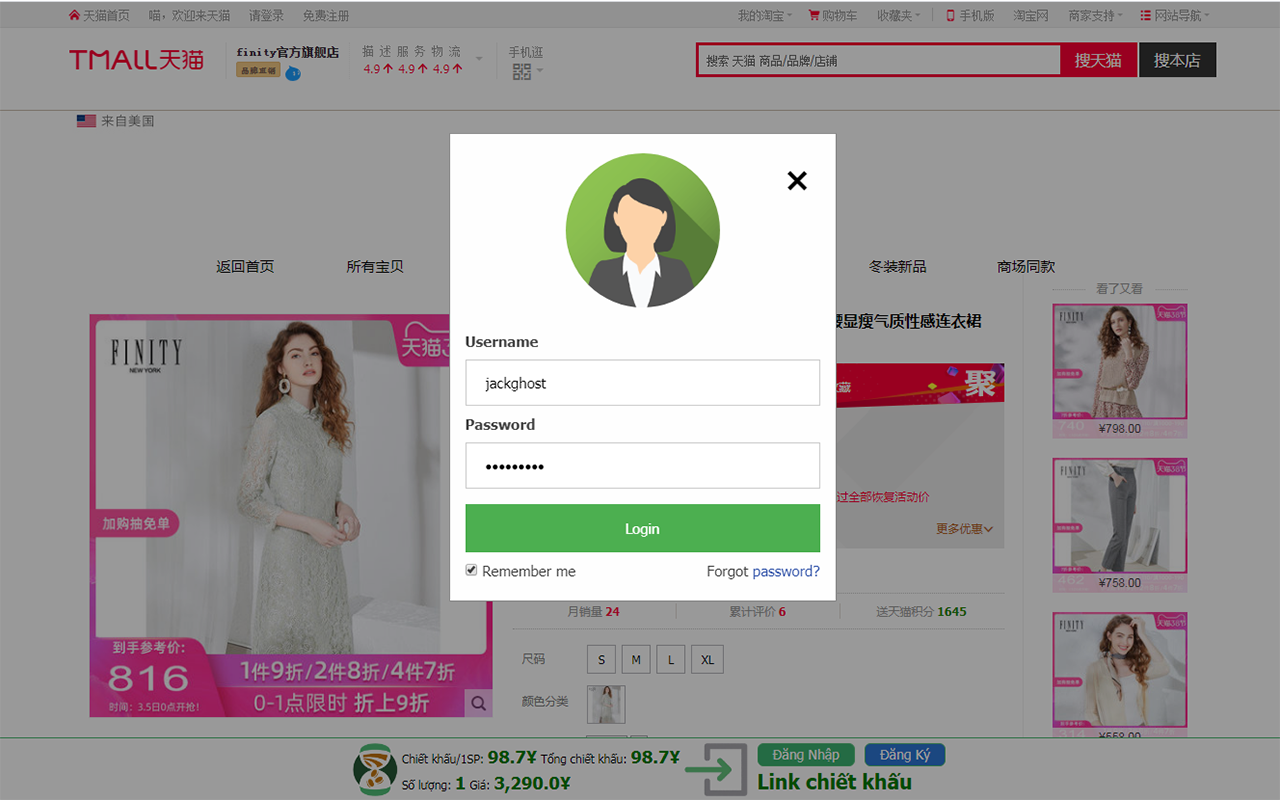 Alibo.vn - Taobao Pinduoduo 1688's Commission - 截图 1