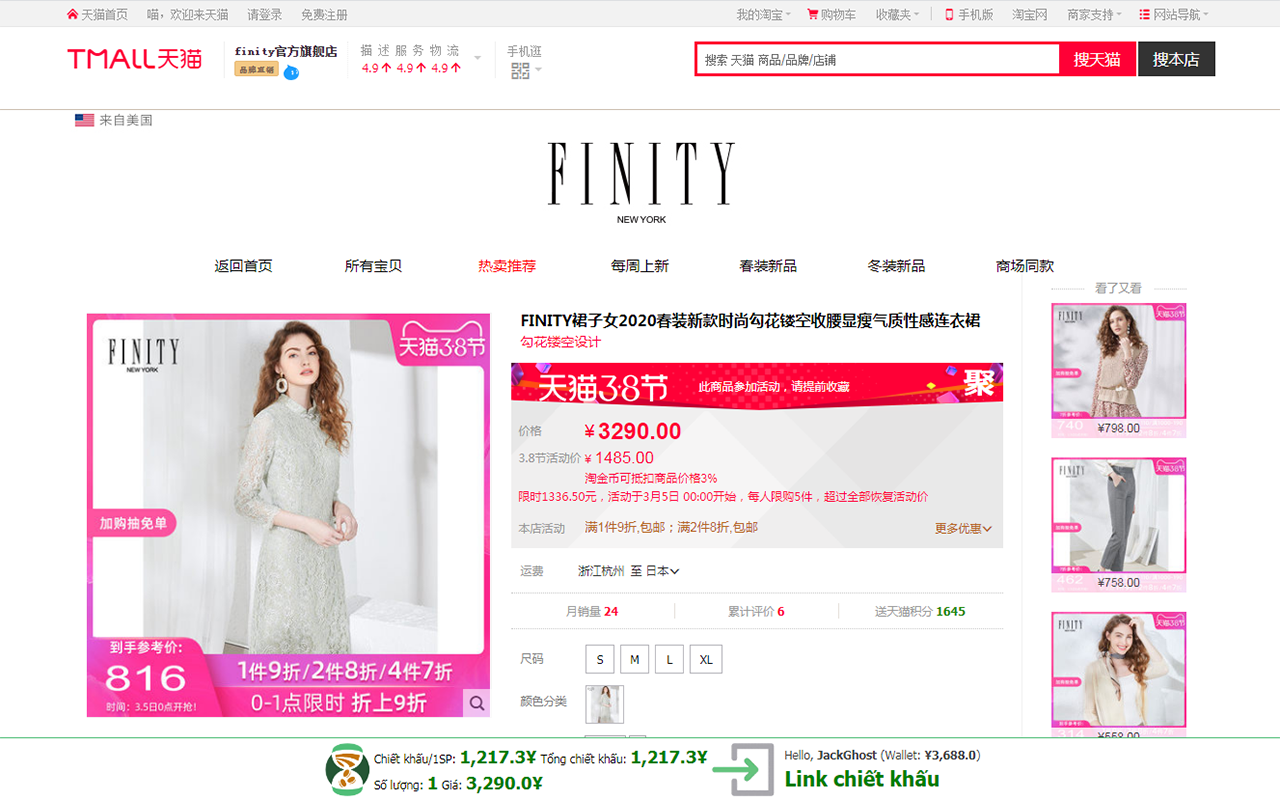 Alibo.vn - Taobao Pinduoduo 1688's Commission - 截图 5