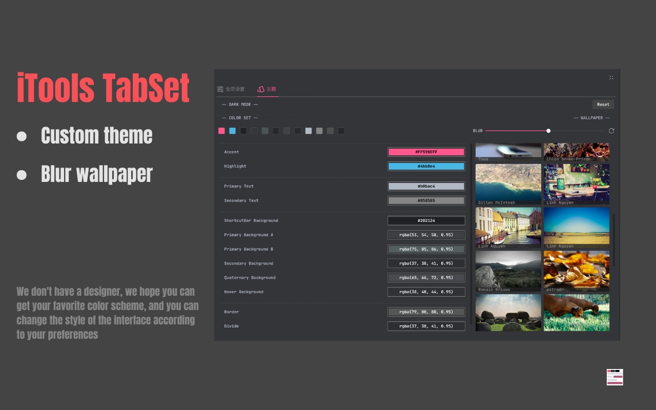 iTools - TabSet - 截图 3