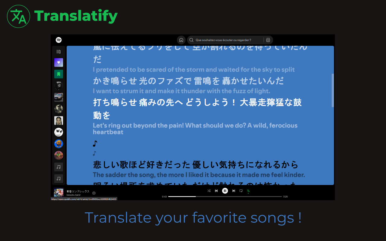 Translatify - Spotify 歌词翻译 - 截图 2