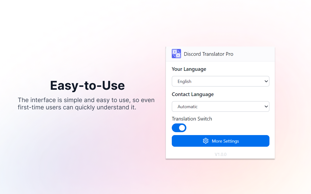 Discord 翻译器 Pro - 截图 3