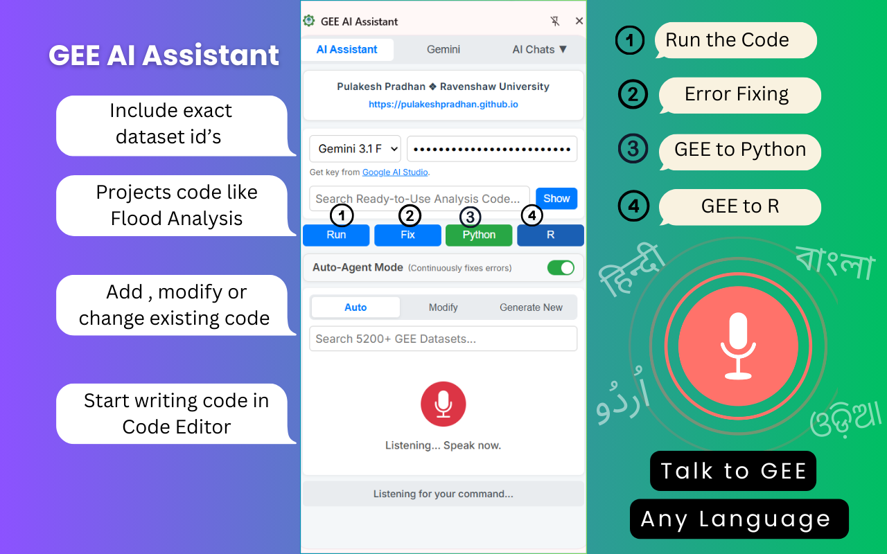 GEE AI Assistant - 截图 1
