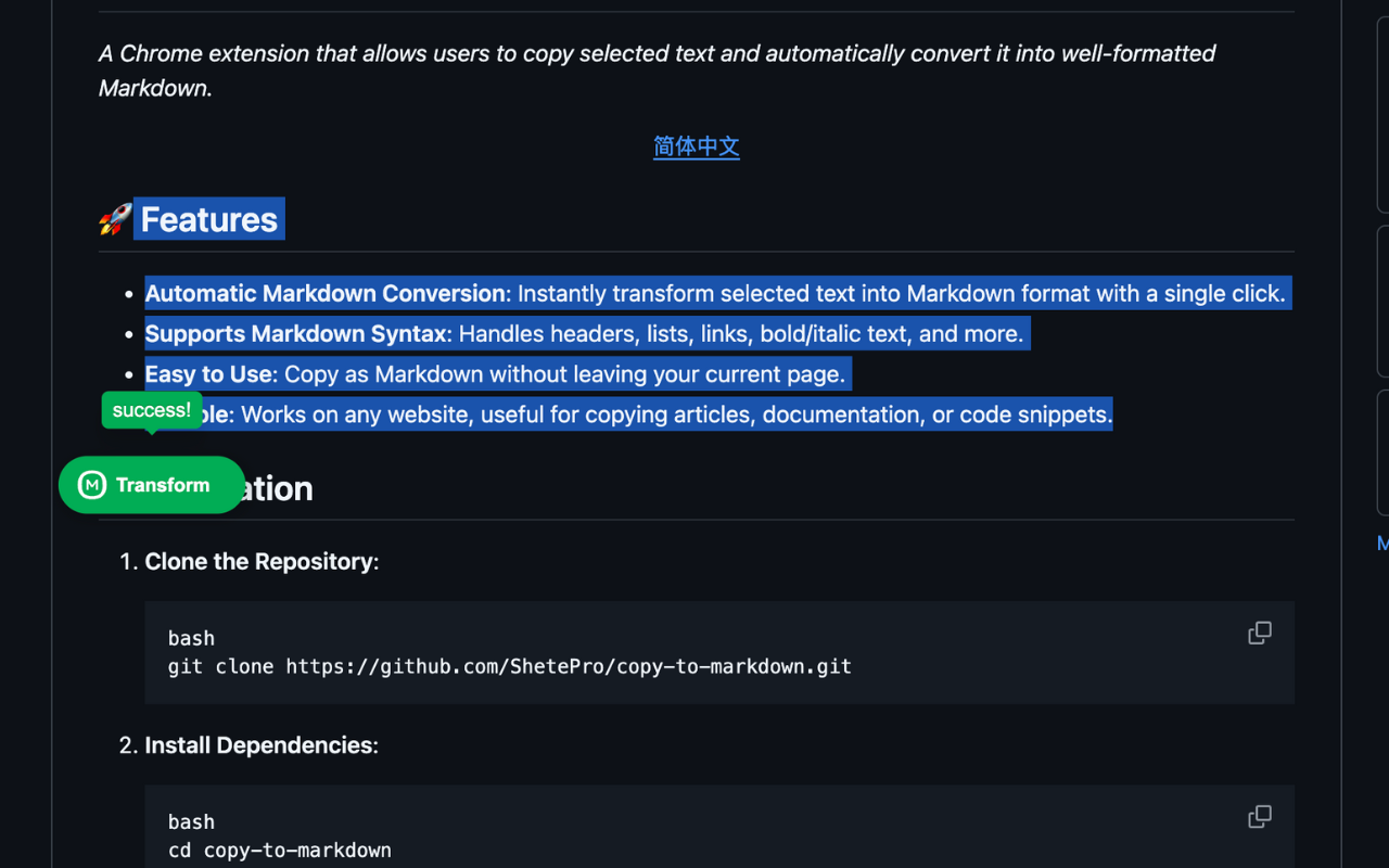 Copy To Markdown - 截图 1