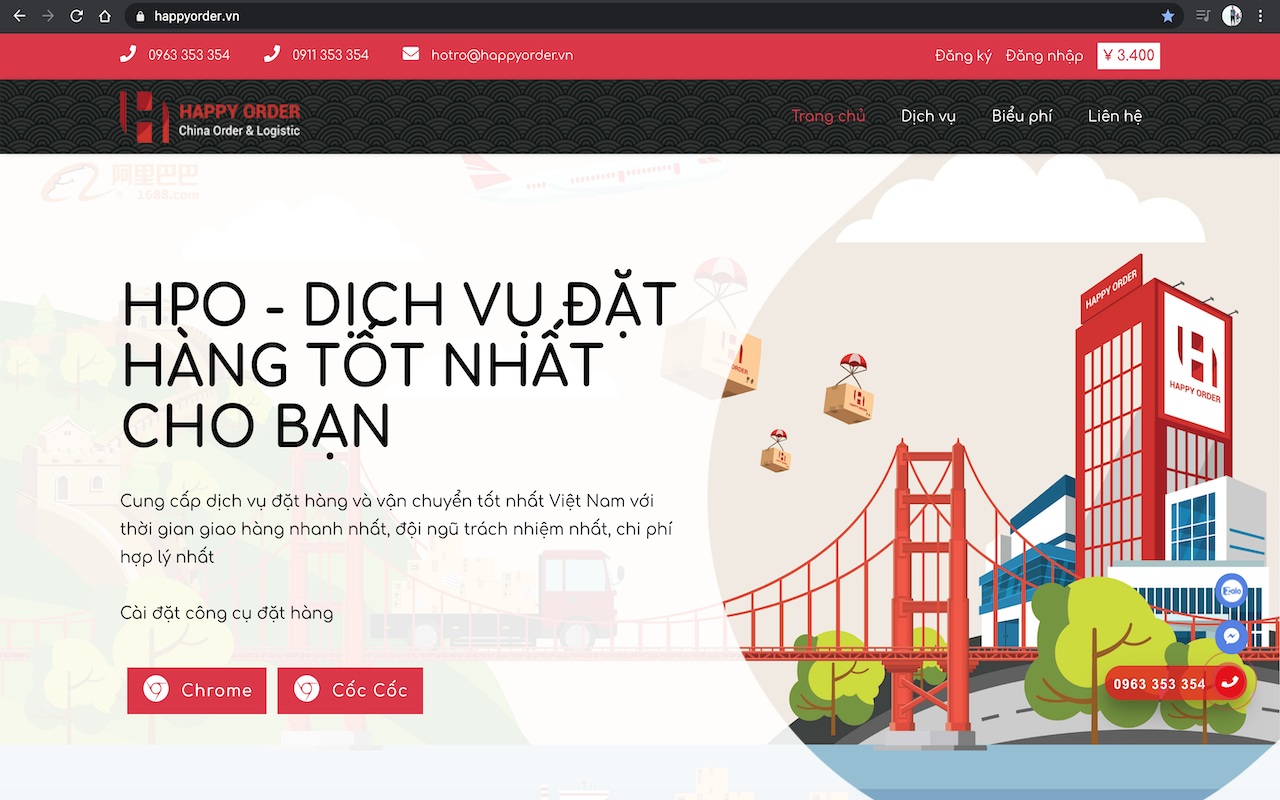 HAPPY ORDER - 截图 2