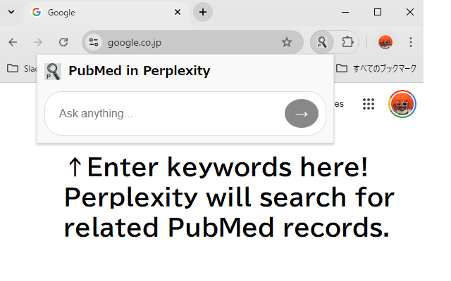 PubMed in Perplexity - 截图 1