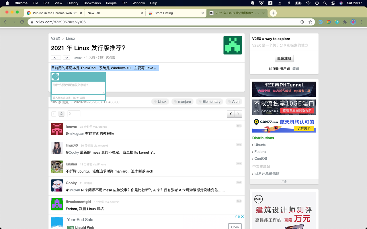 LightNote for Chrome - 截图 3