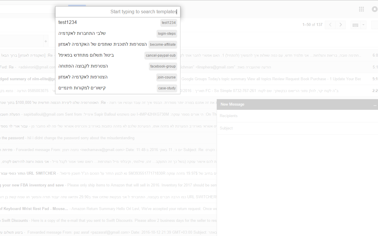 Message Templates - 截图 1