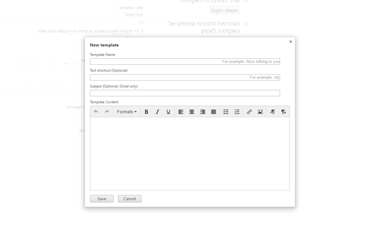 Message Templates - 截图 3