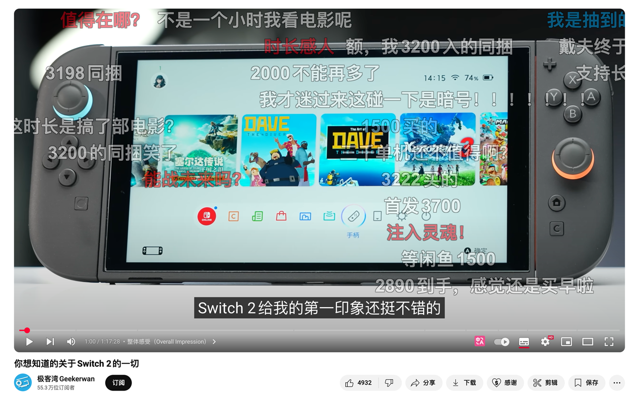 B2Y - YouTube 同步显示 Bilibili 弹幕 - 截图 1