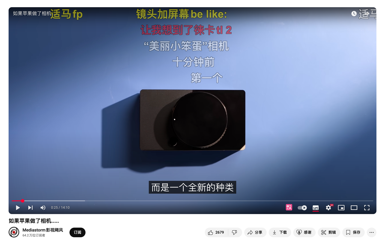 B2Y - YouTube 同步显示 Bilibili 弹幕 - 截图 4