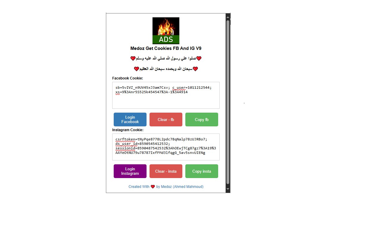 Medoz Get Token Cookie - 截图 1