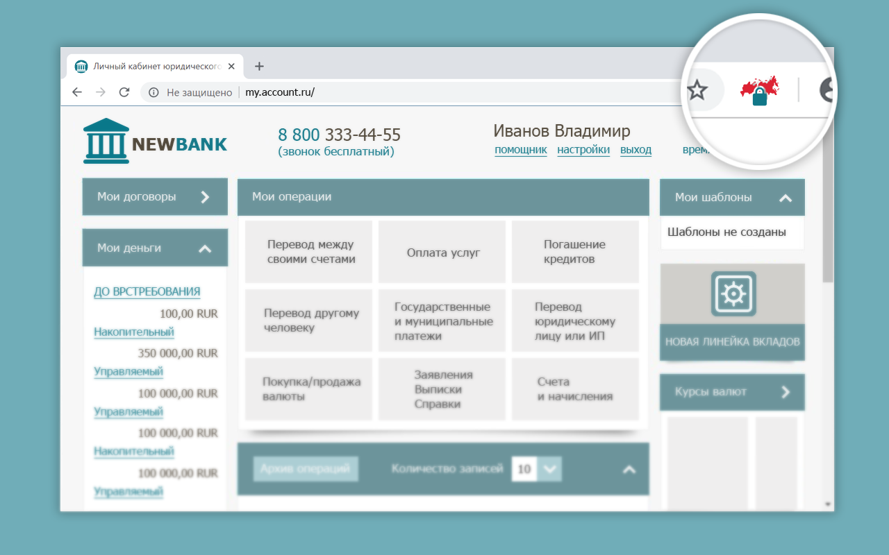 Адаптер Рутокен Коннект - 截图 2
