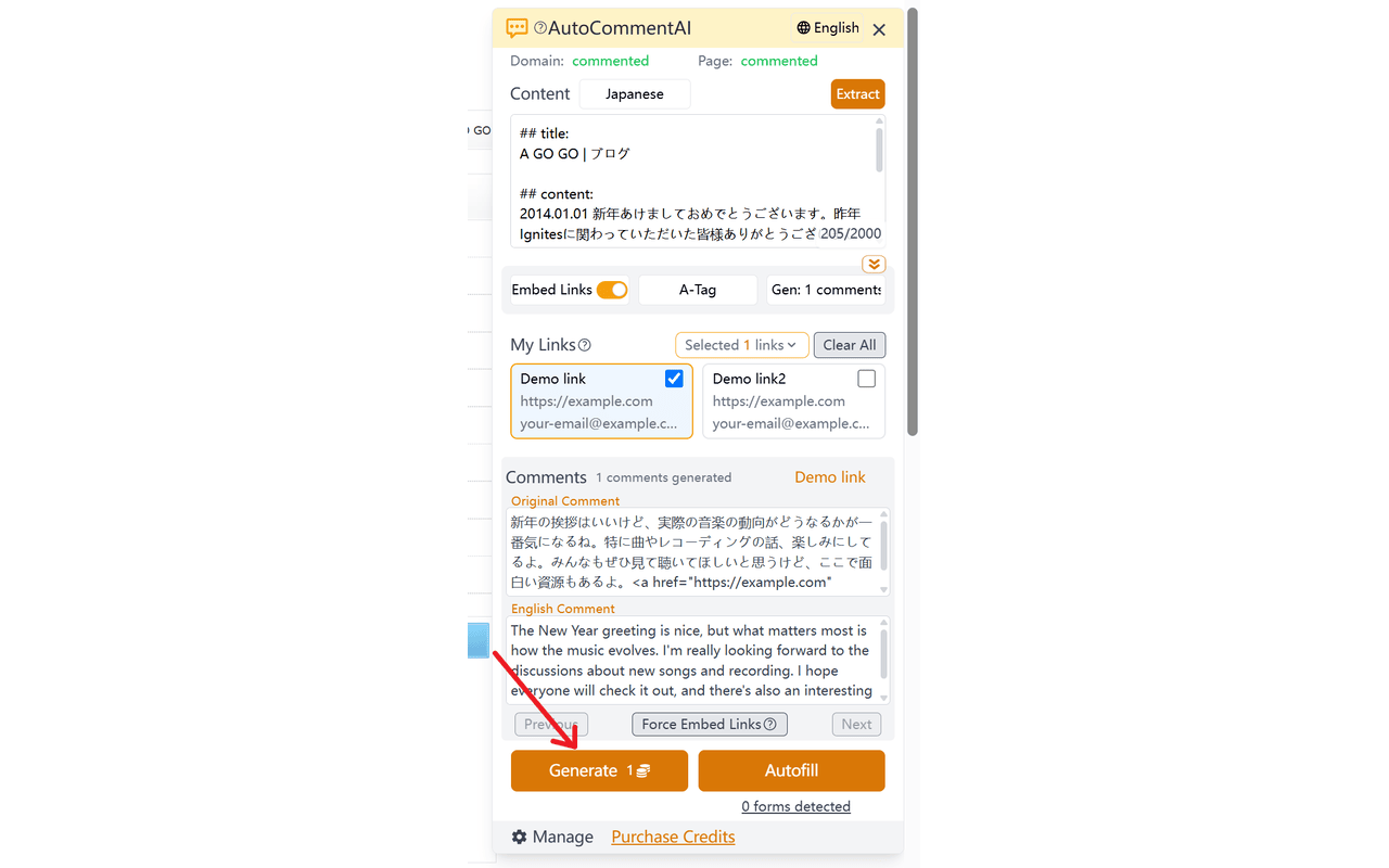AutoCommentAI - 截图 2