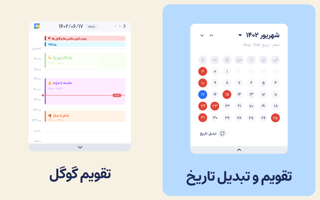 Dastyar Personal Assistant in your newtab - 截图 5
