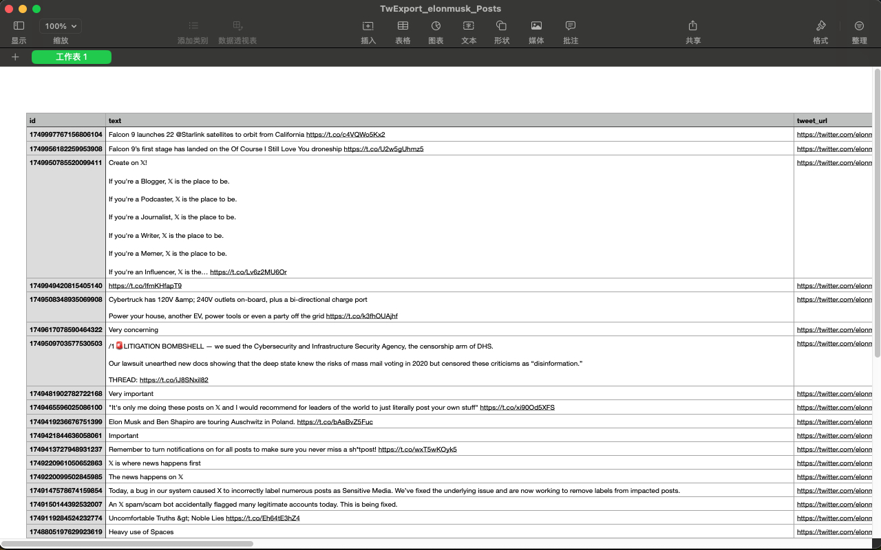 TwExport - Export Tweets From Any Account - 截图 1