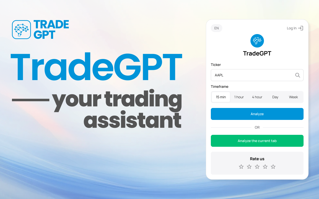 TradeGPT - AI交易应用 - 截图 3