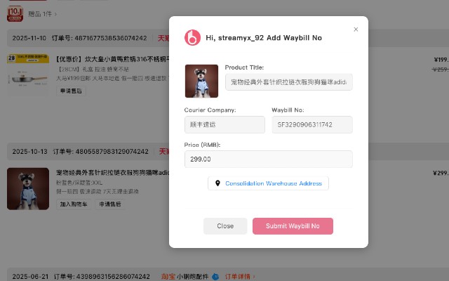 BuyMall Assistant Chrome Extension - 截图 2