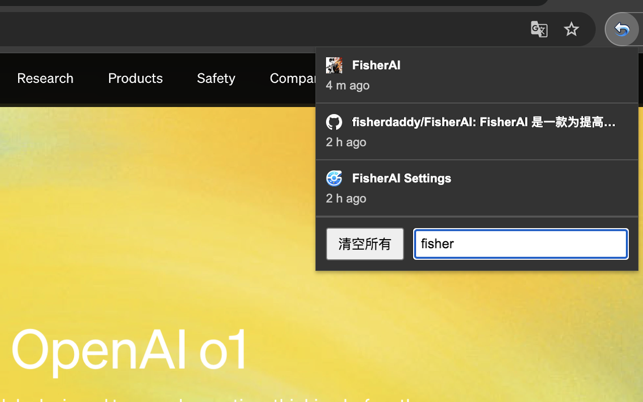 ControlZ – Easy to undo closed tabs - 截图 1