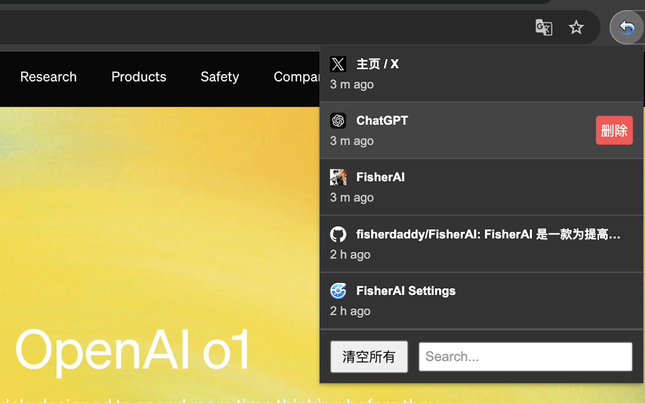 ControlZ – Easy to undo closed tabs - 截图 2