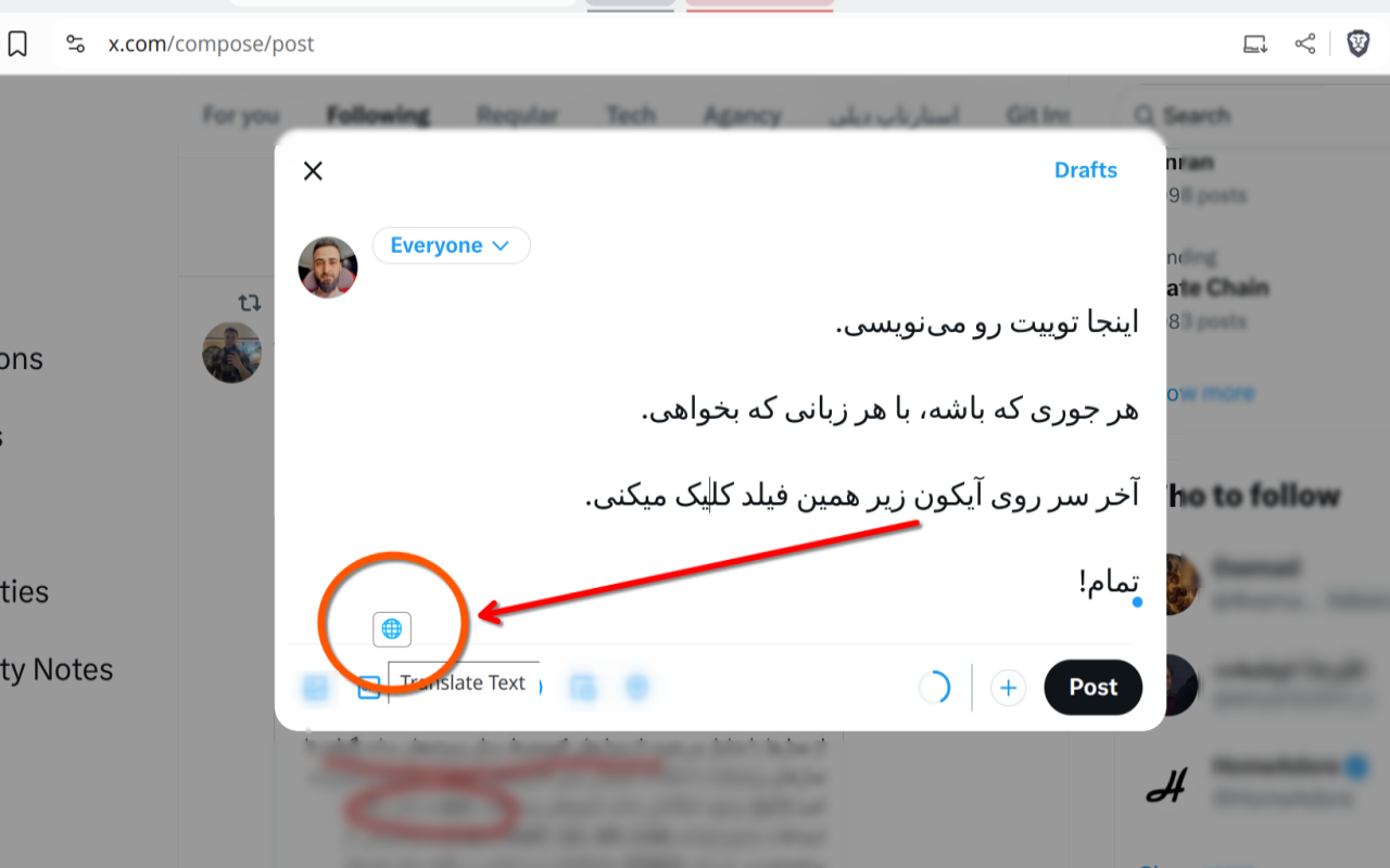 Translate It - 截图 3