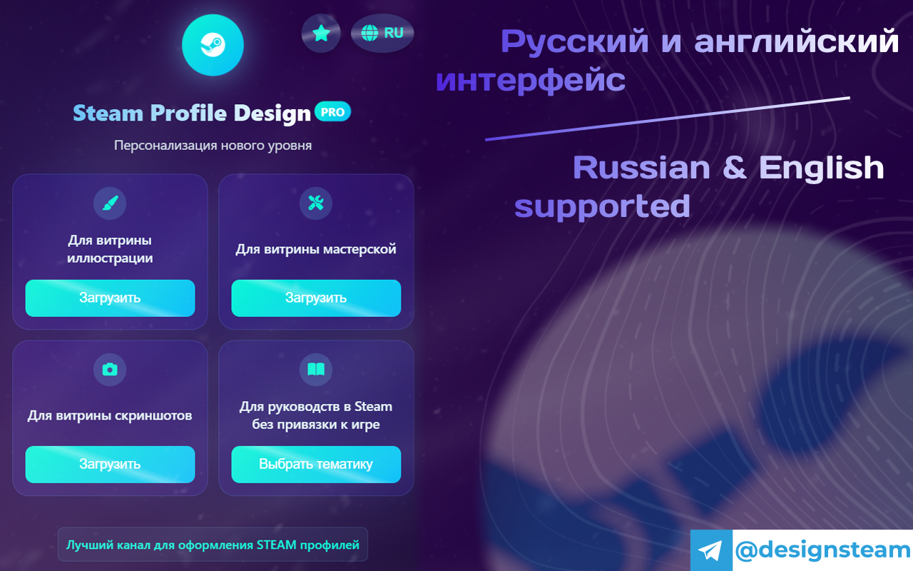 Steam Artwork Helper - 截图 2